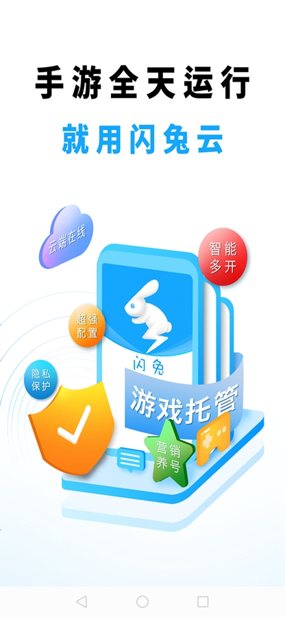 �������ֻ�appv1.0.6 ���°��ͼ0