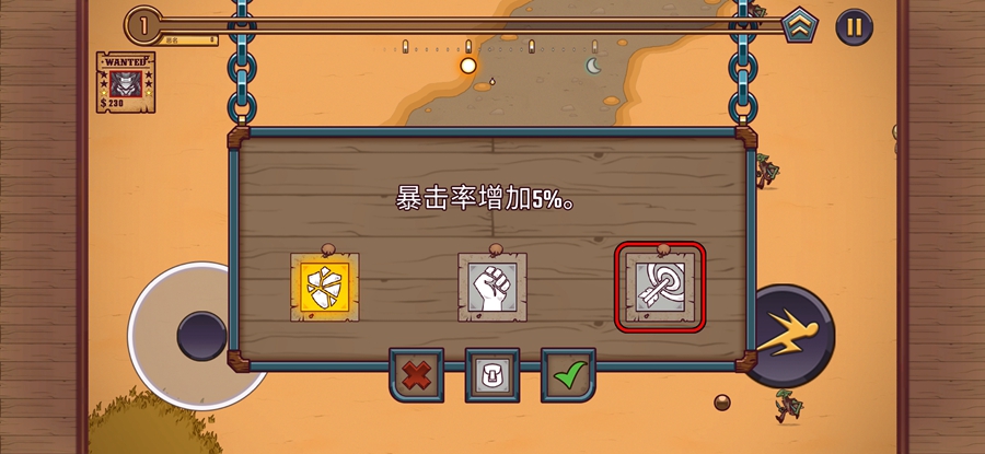 һ���˵����͸߼���v1.0.113 ���İ��ͼ4