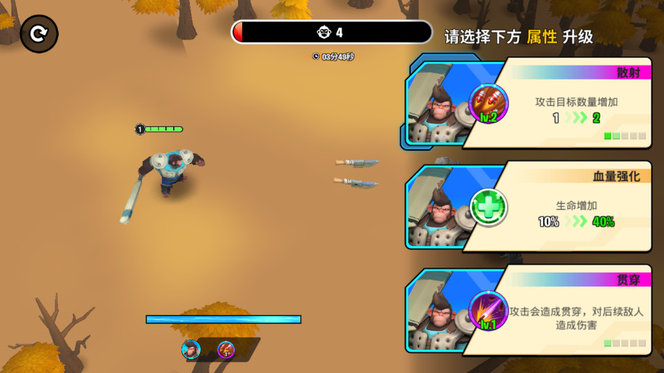 Monkey Clash���°�v0.72.1 ��׿���ͼ2