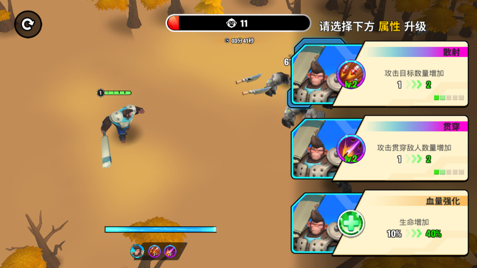 Monkey Clash���°�v0.72.1 ��׿���ͼ1