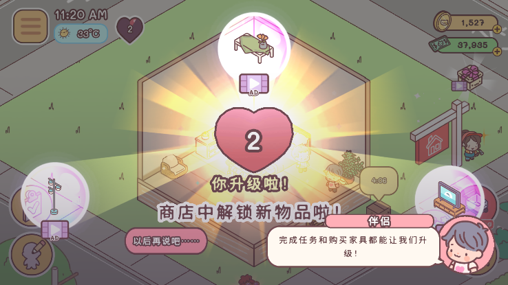 ���䰮�����޽�ҳ�Ʊ���°�v2.10��ͼ4