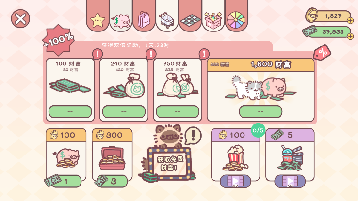 ���䰮�����޽�ҳ�Ʊ���°�v2.10��ͼ3