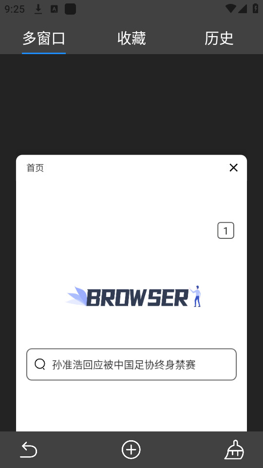 Ѱ�������v3.3.4��ͼ0