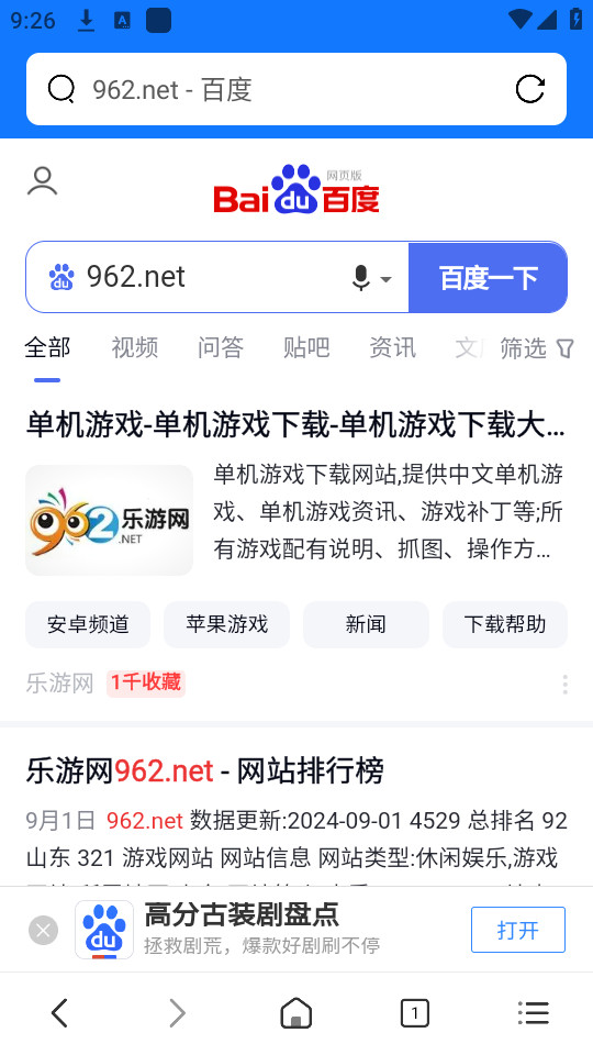 Ѱ�������v3.3.4��ͼ2