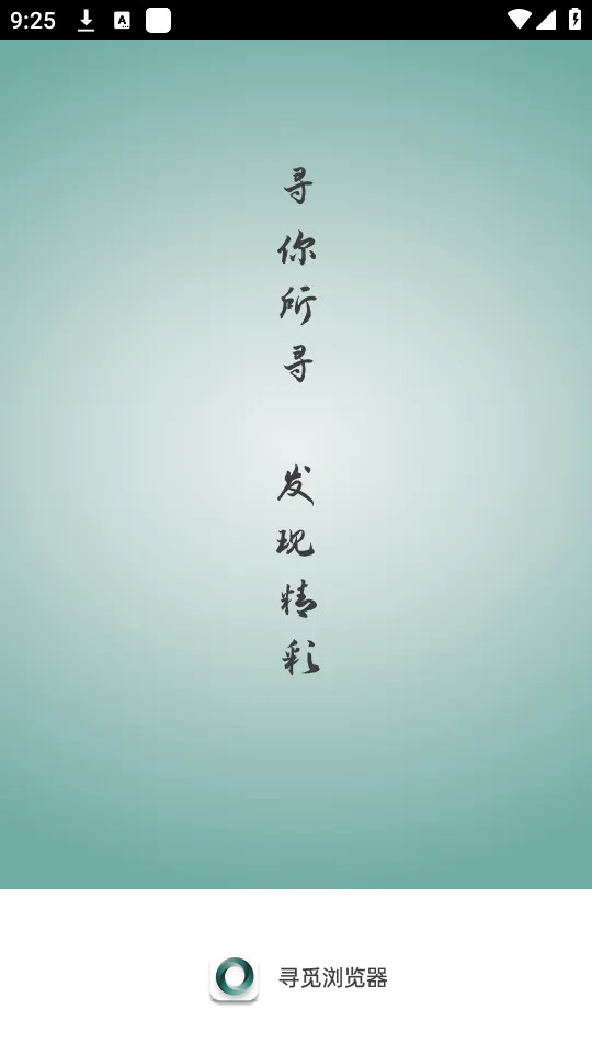 Ѱ�������v3.3.4��ͼ3