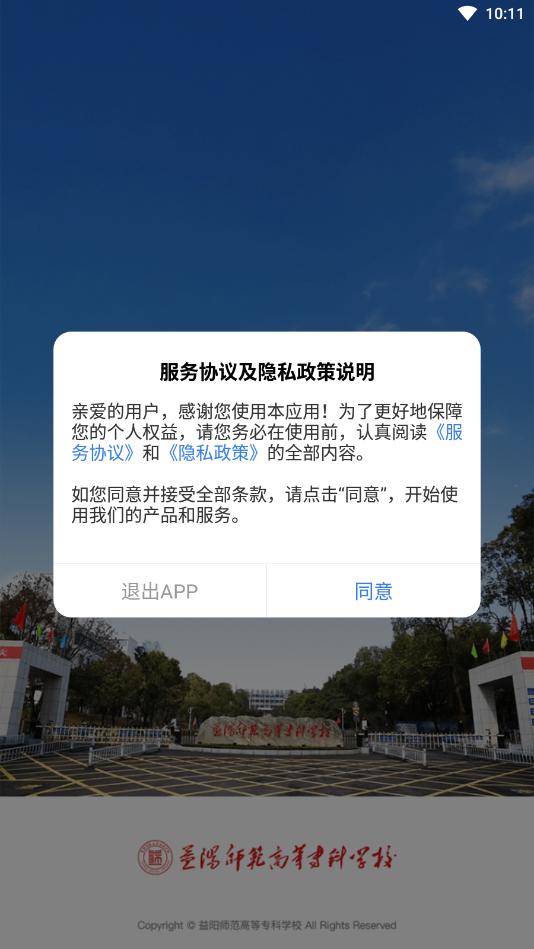 ����ʦרappvYYSF_3.2.0 ��׿���ͼ3