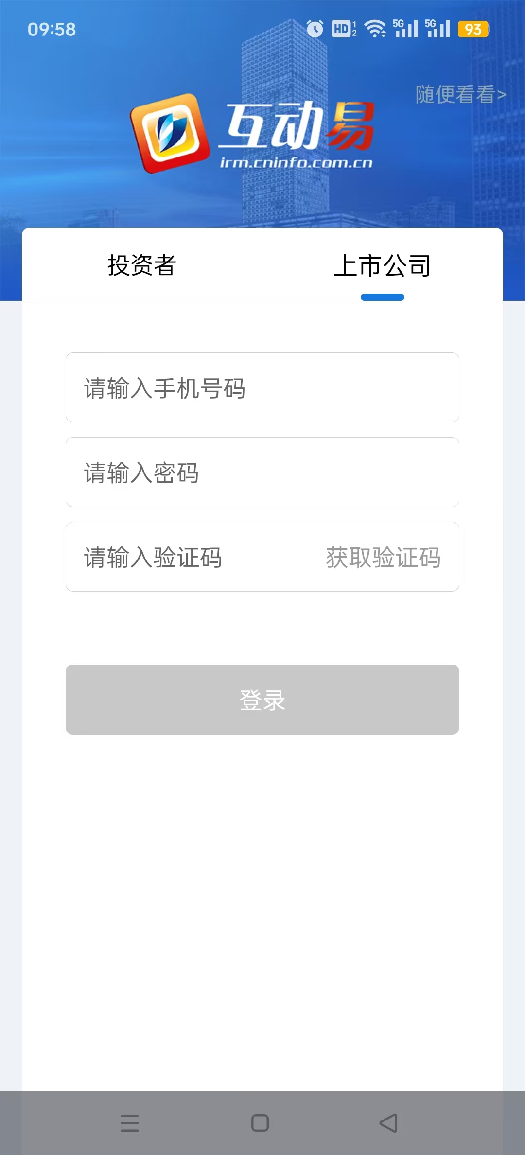 �������������v3.1.9��ͼ0