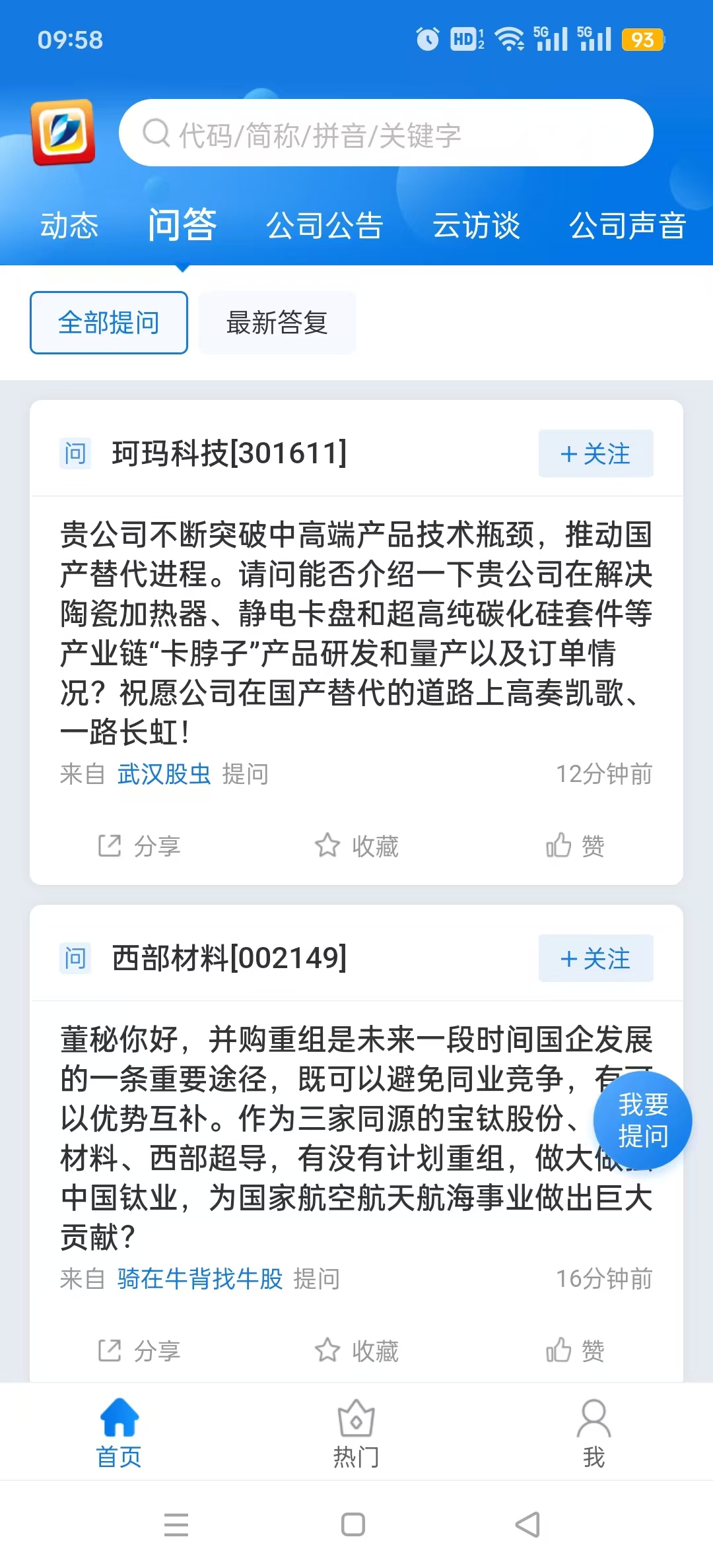 �������������v3.1.9��ͼ4