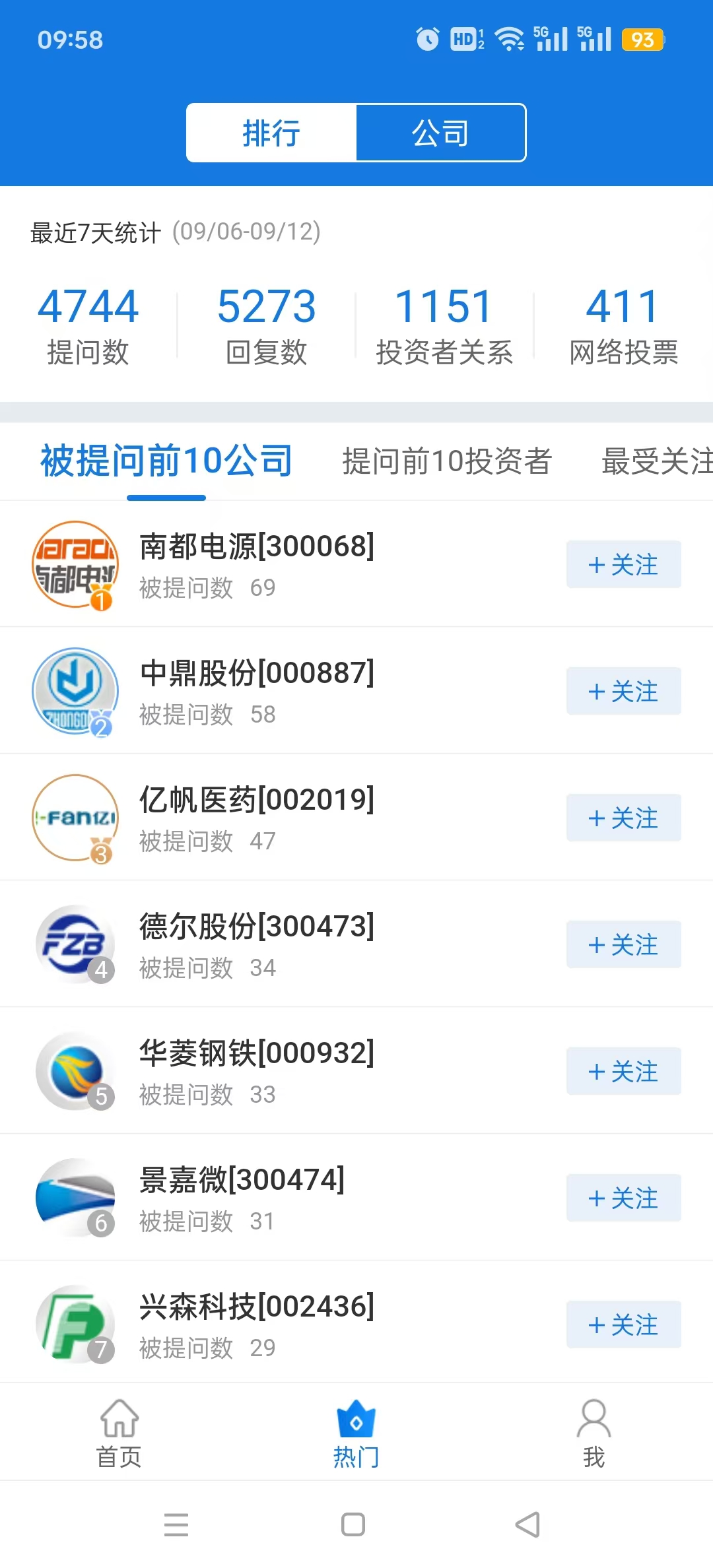 �������������v3.1.9��ͼ6