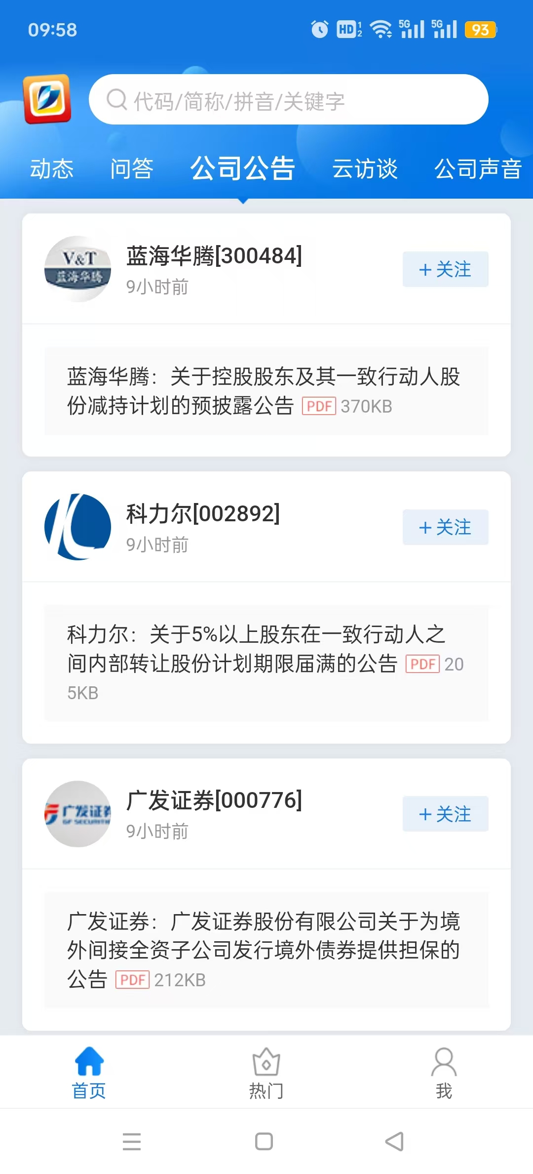 �������������v3.1.9��ͼ7