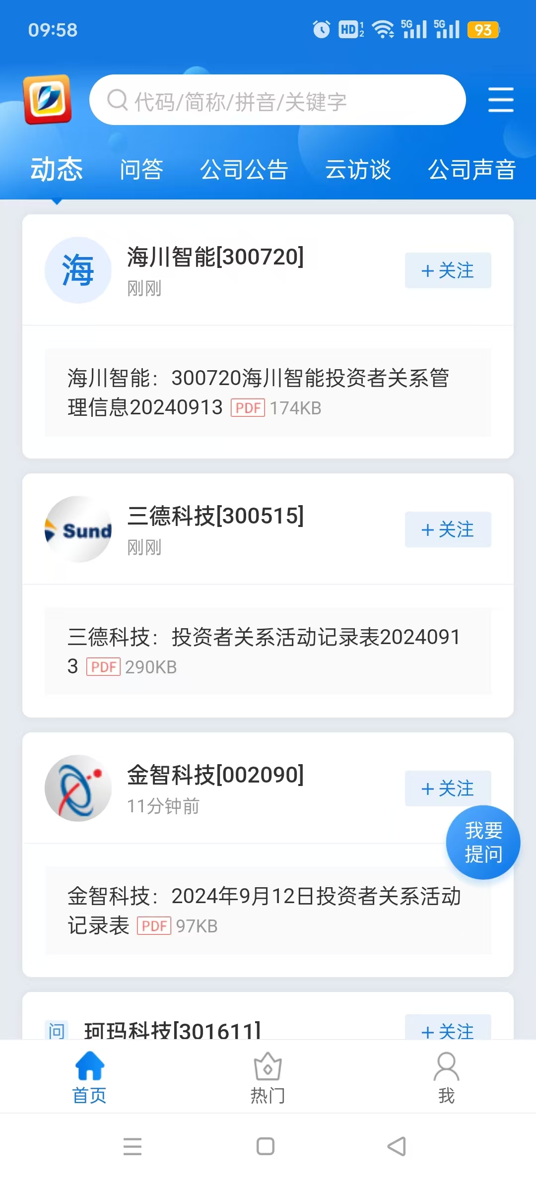 �������������v3.1.9��ͼ8