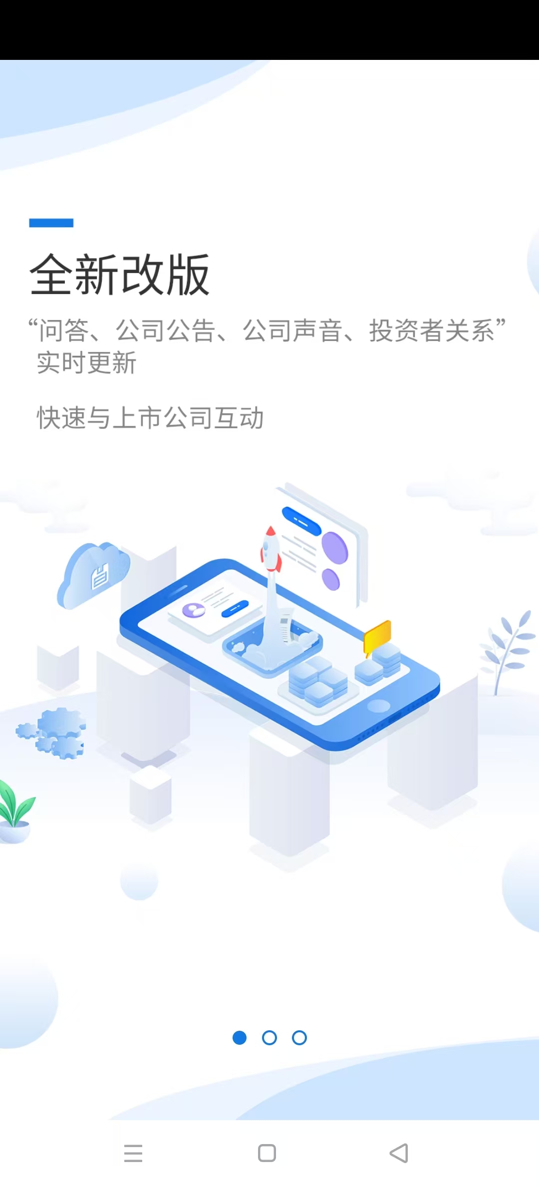 �������������v3.1.9��ͼ9