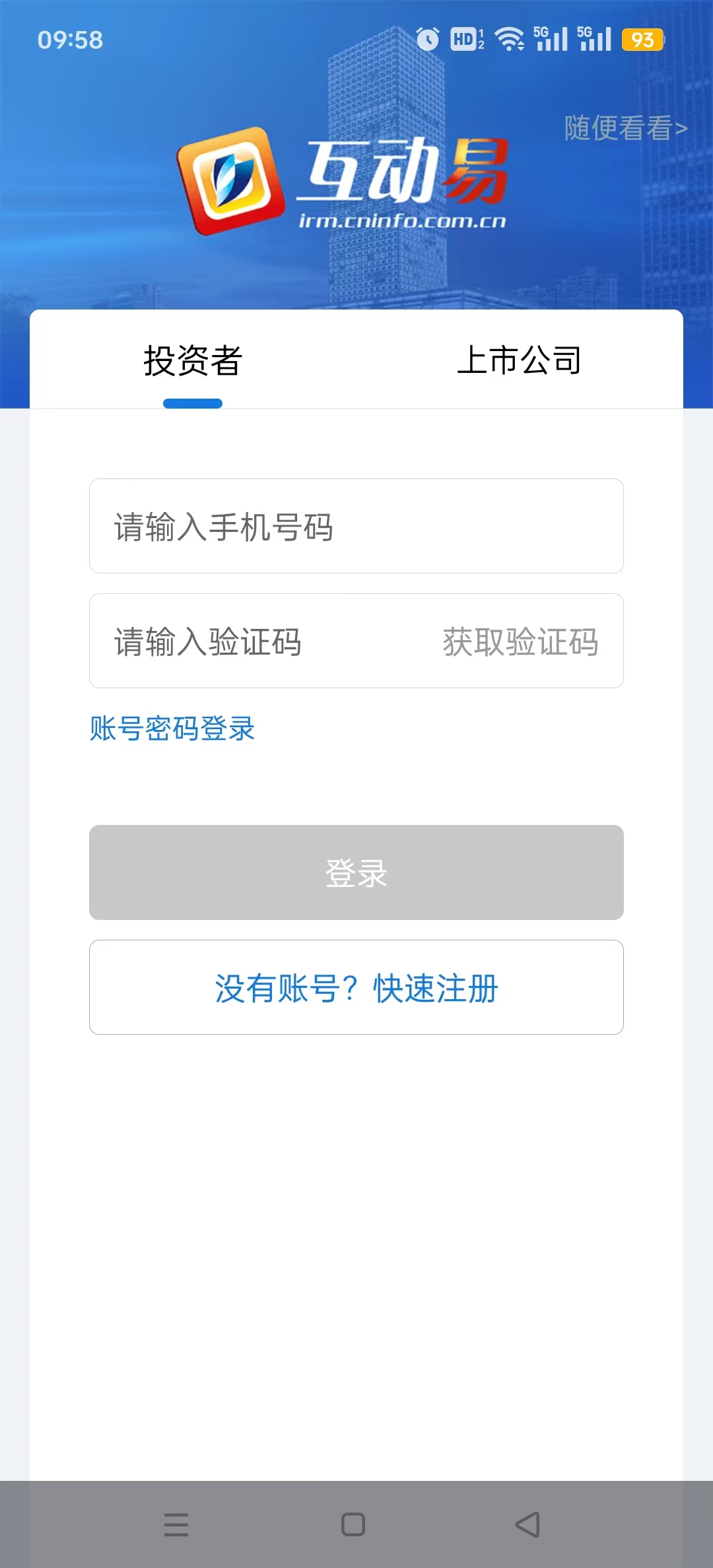 �������������v3.1.9��ͼ5