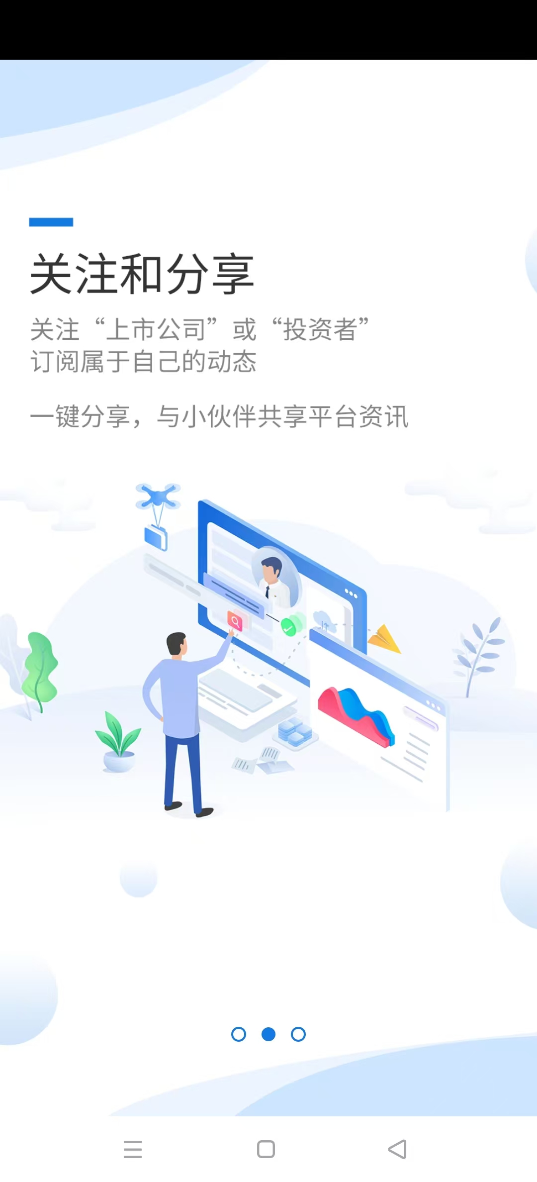 �������������v3.1.9��ͼ1