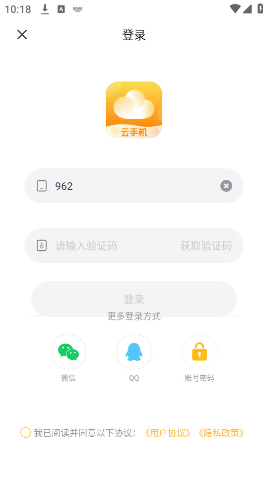ȫ�����ֻ��ٷ���v1.5.03.138��ͼ2