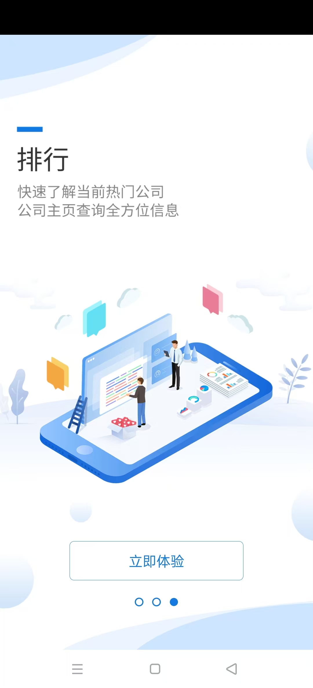 �������������v3.1.9��ͼ2