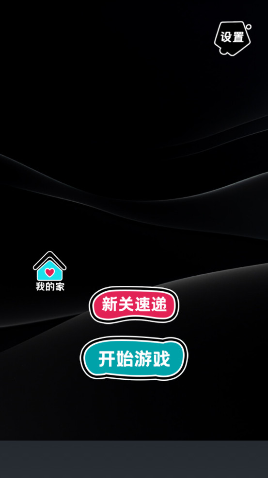 �湣�Զ���һ��������Ϸ��ͼ0