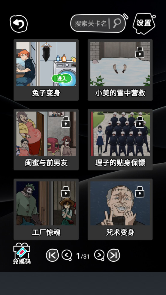 �湣�Զ���һ��������Ϸ��ͼ3