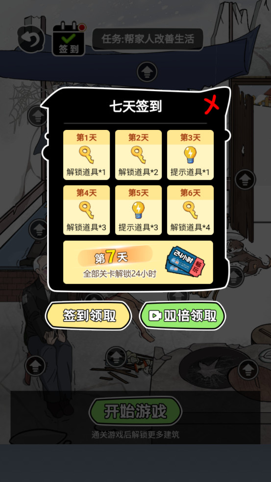 �湣�Զ���һ��������Ϸ��ͼ1