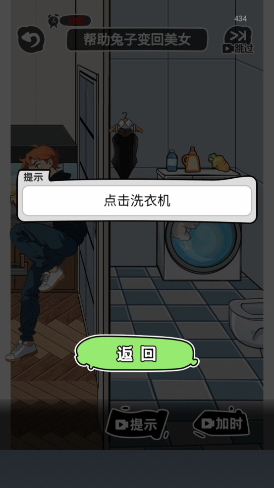 �湣�Զ���һ��������Ϸ��ͼ5