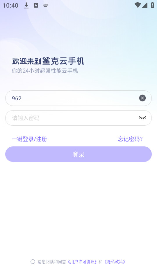 ������ֻ�appv1.0.0��ͼ3
