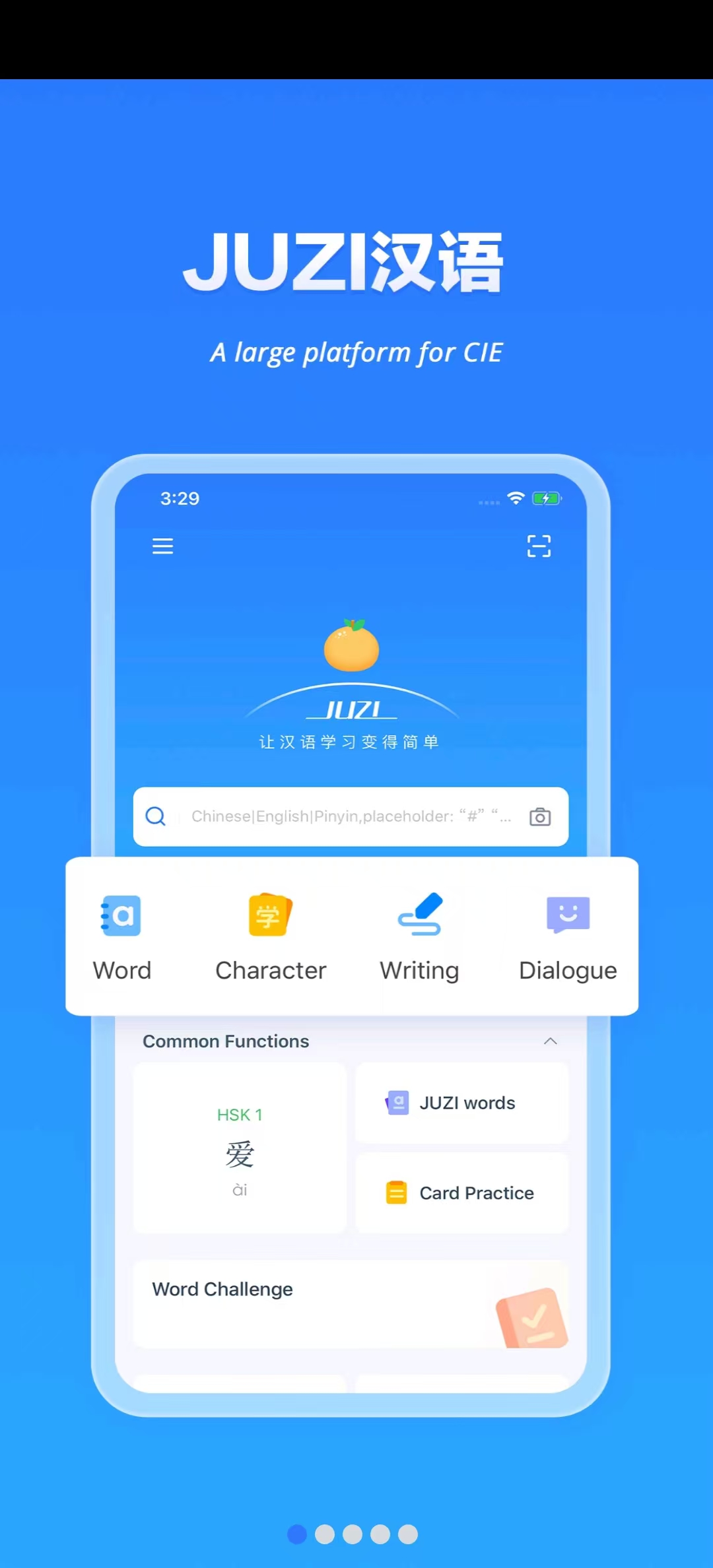 JUZI����ʵ�����v1.7.0 ��׿���ͼ0