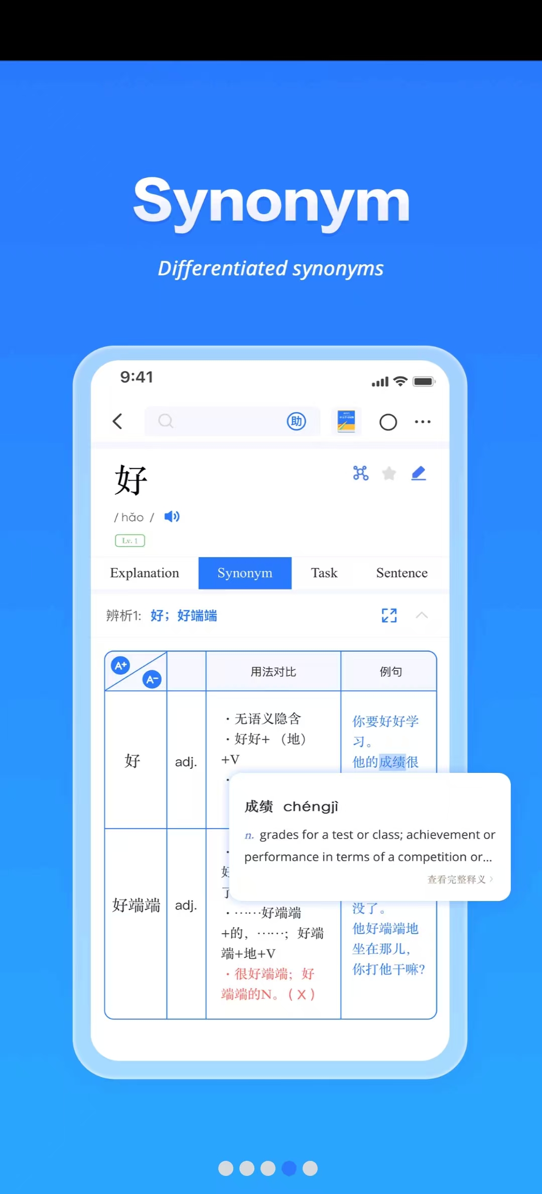 JUZI����ʵ�����v1.7.0 ��׿���ͼ9