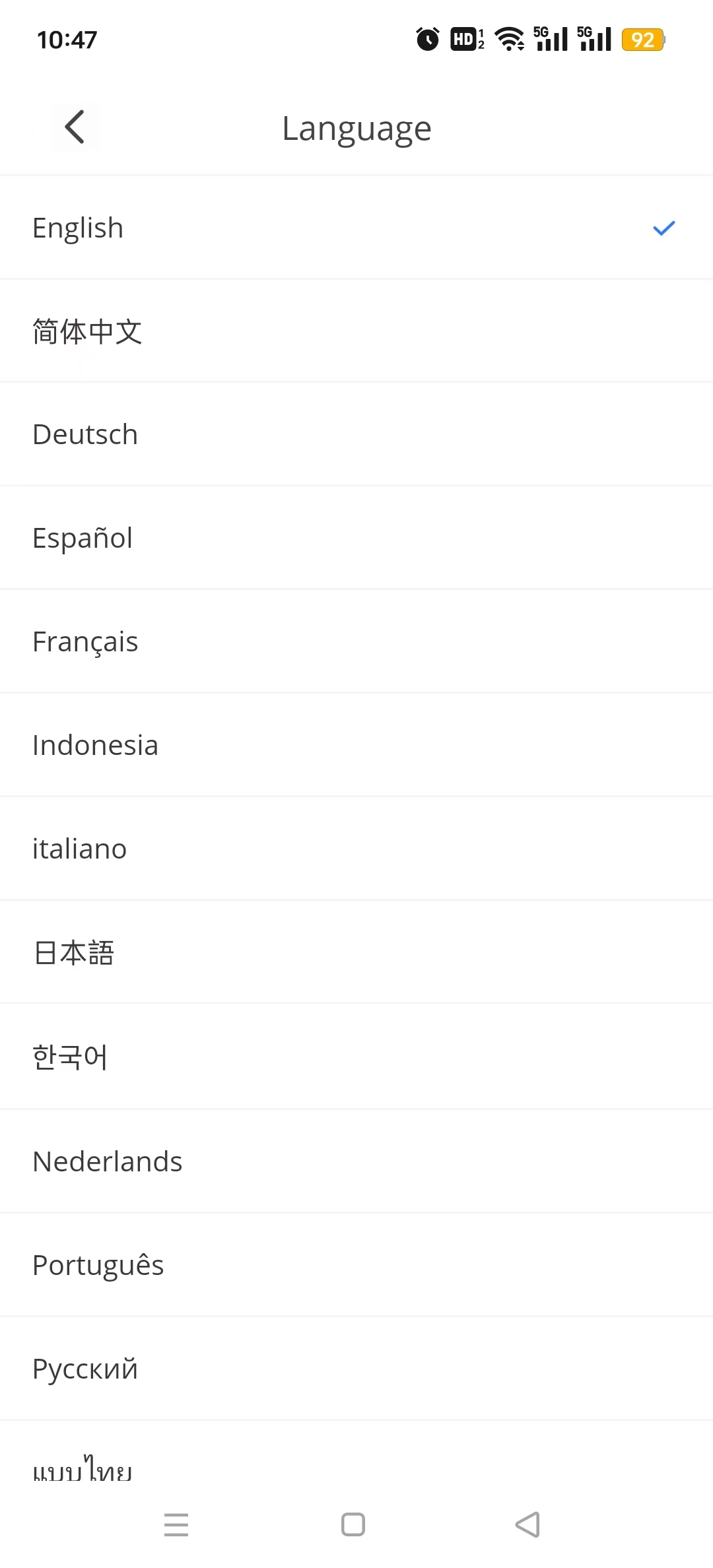 JUZI����ʵ�����v1.7.0 ��׿���ͼ3