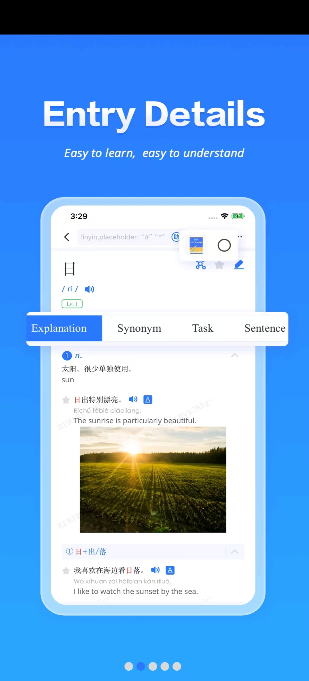 JUZI����ʵ�����v1.7.0 ��׿���ͼ7