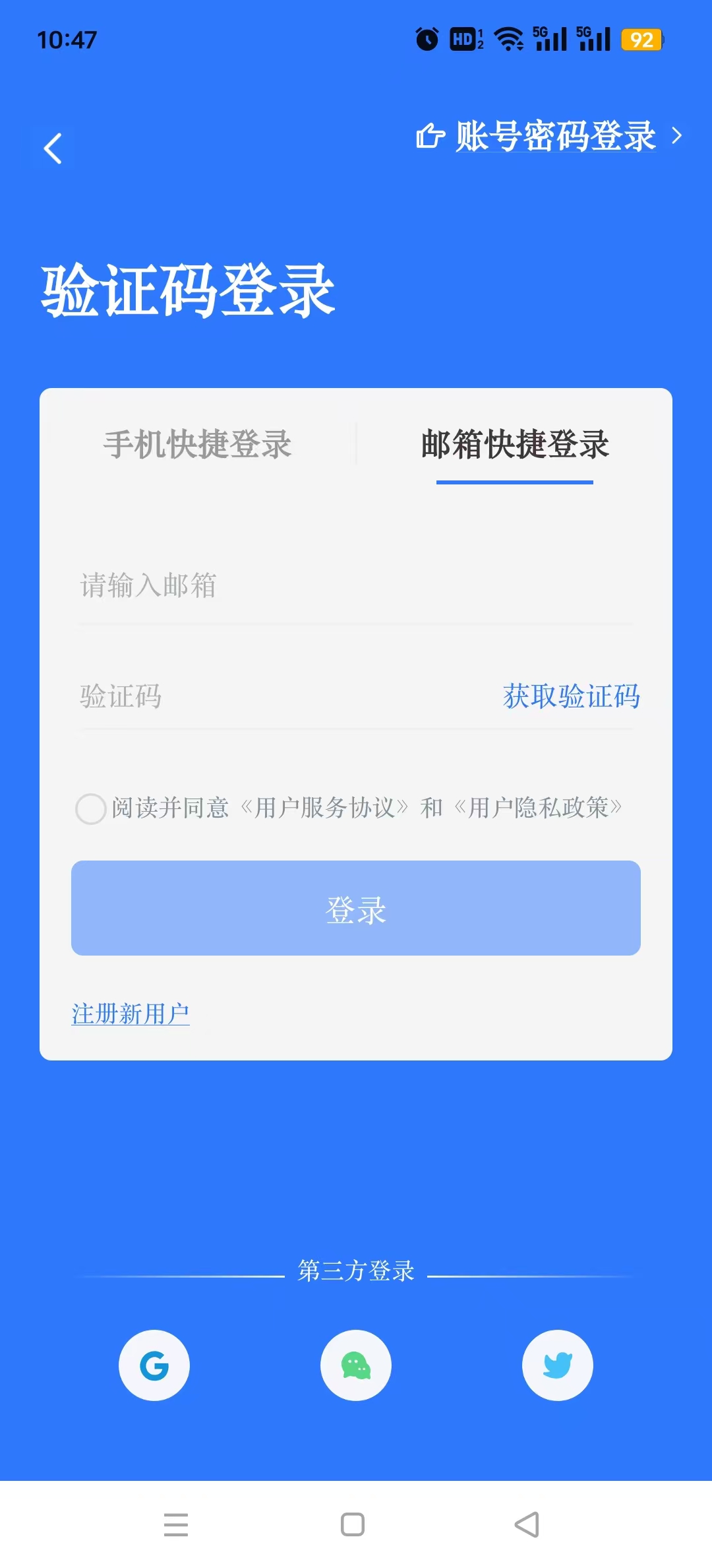 JUZI����ʵ�����v1.7.0 ��׿���ͼ5