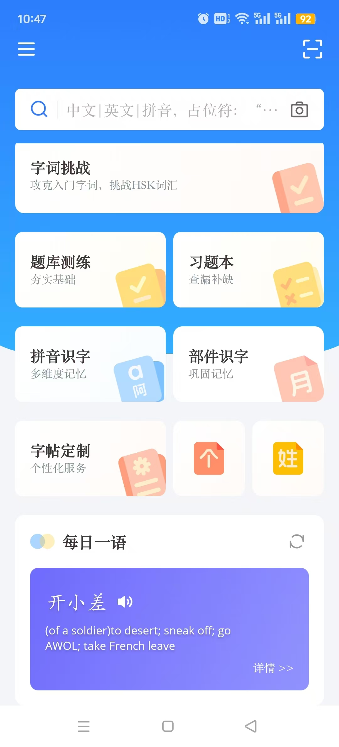 JUZI����ʵ�����v1.7.0 ��׿���ͼ2