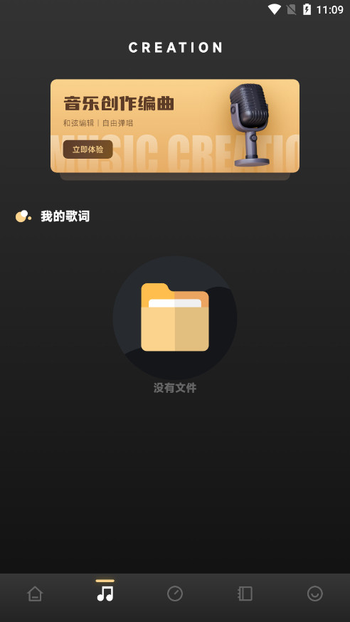 sunoai���ִ���app��ͼ0