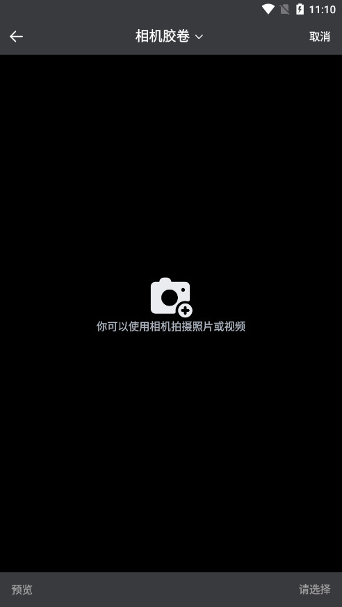 sunoai���ִ���app��ͼ7