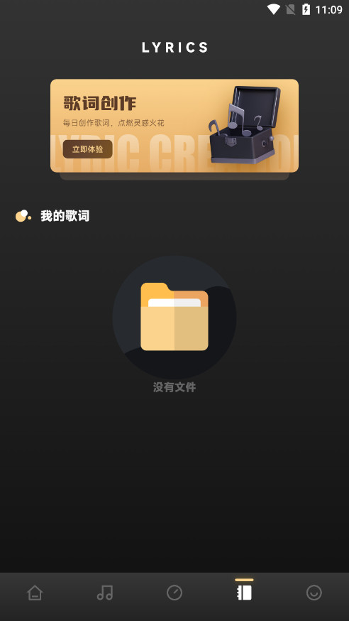 sunoai���ִ���app��ͼ5