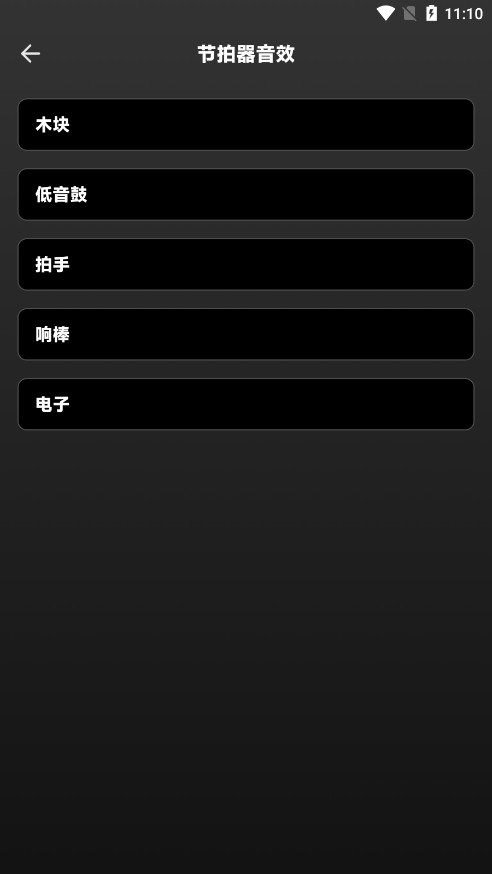 sunoai���ִ���app��ͼ6
