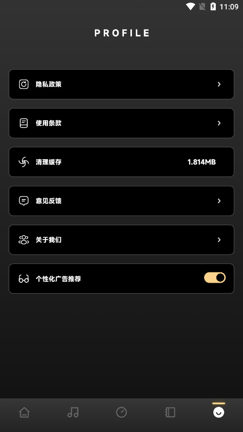 sunoai���ִ���app��ͼ4