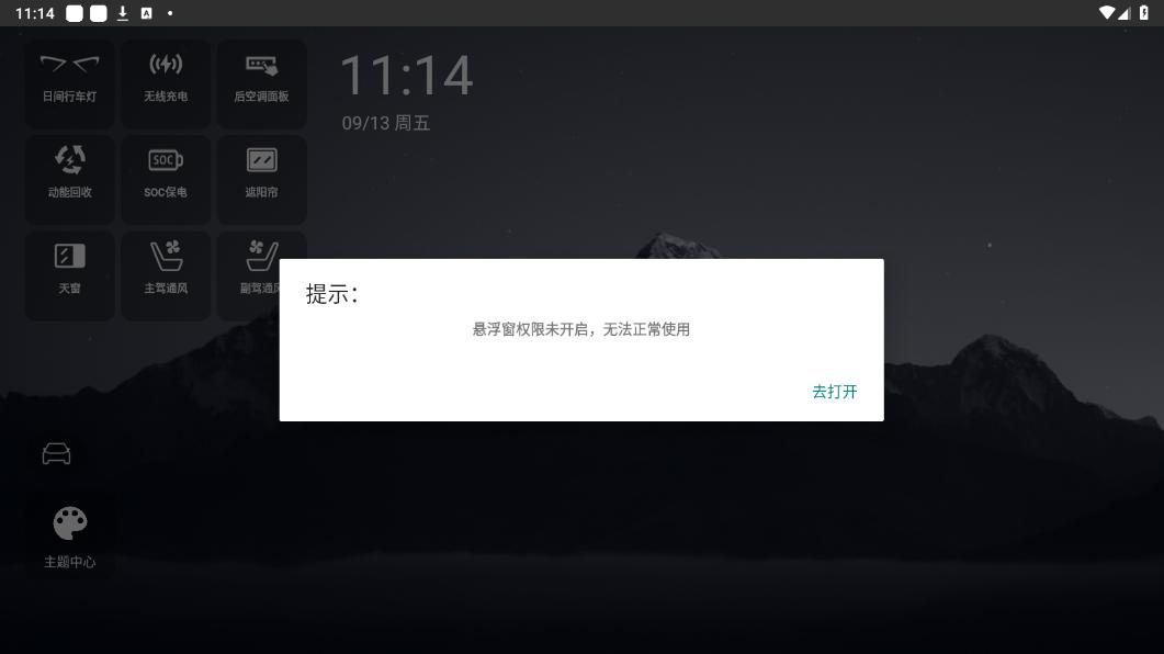 �����������°�v1.3.3��ͼ0