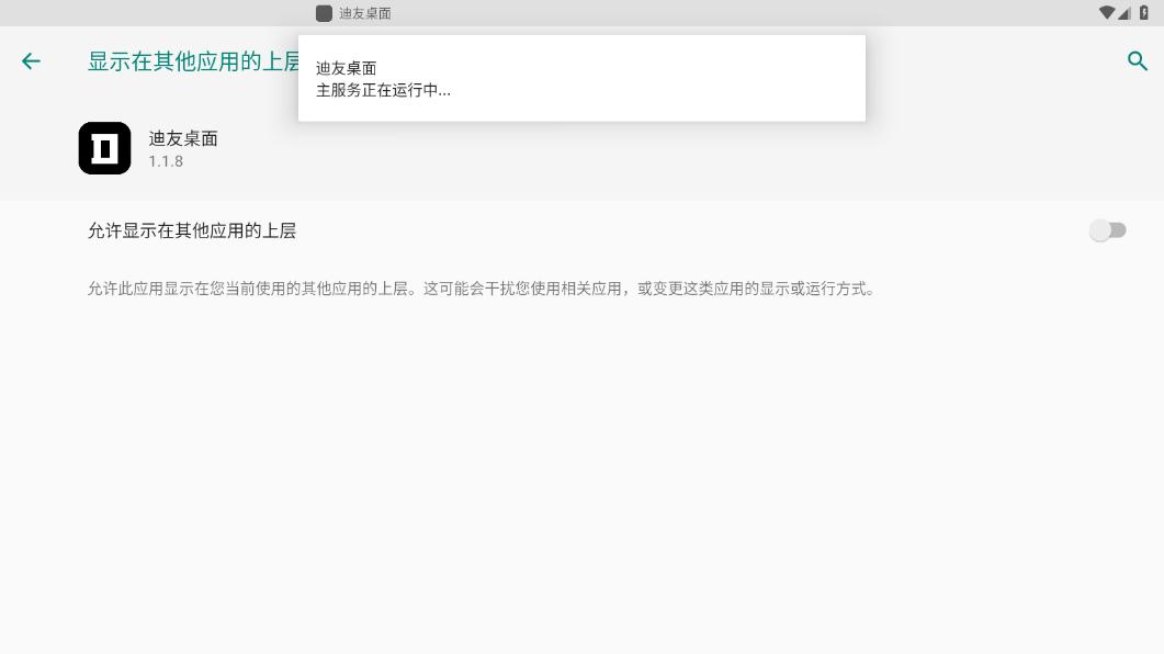 �����������°�v1.3.3��ͼ1
