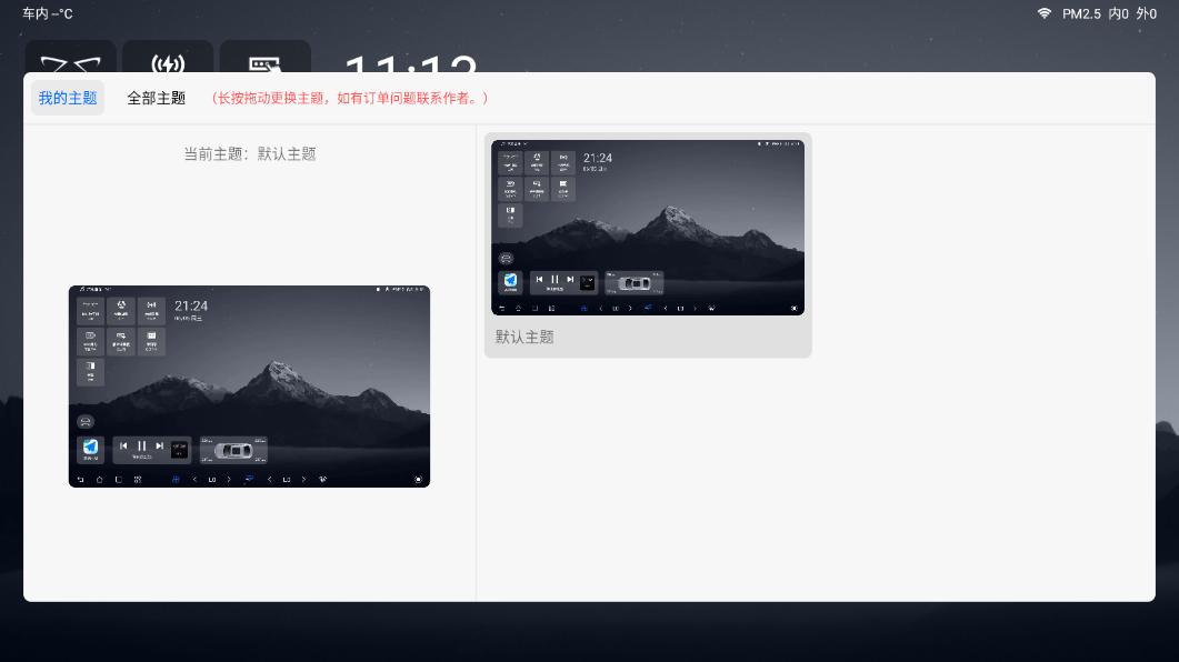 �����������°�v1.3.3��ͼ3