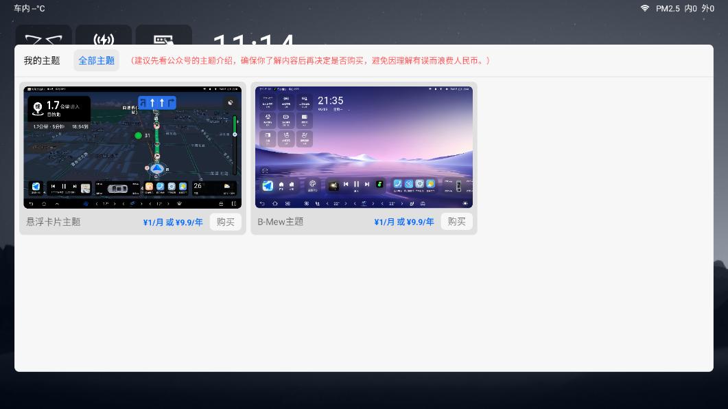 �����������°�v1.3.3��ͼ2