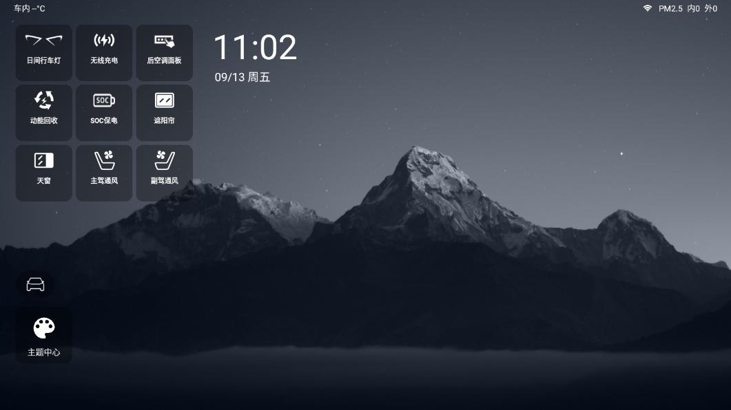 �����������°�v1.3.3��ͼ4