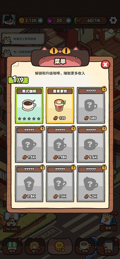 �ҵ�����èʺ���ȵ��ƽ���ͼ4