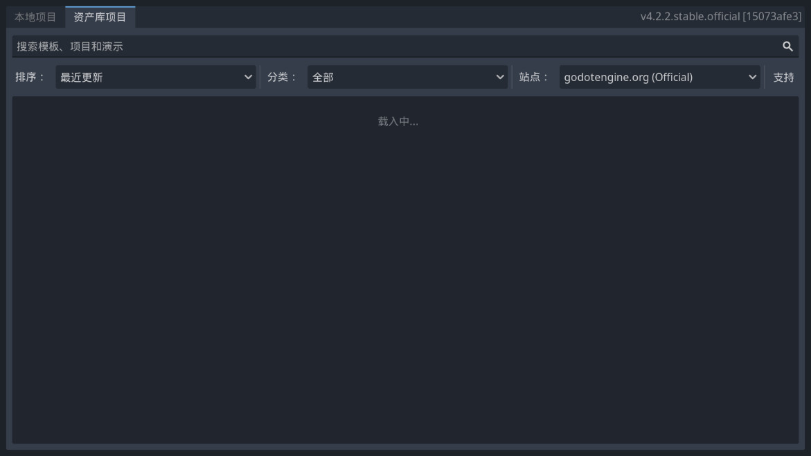 Godot Editor 4�ֻ���v4.4.1.stable �������ͼ3