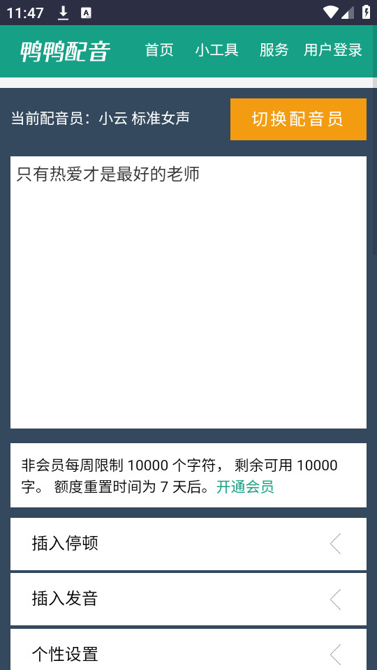ѼѼ����app��ͼ4
