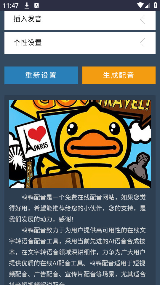 ѼѼ����app��ͼ6