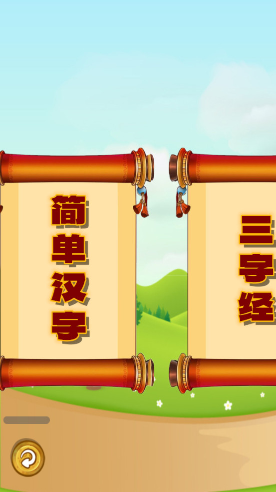 ����һ��ѧд�ֽ�ͼ1