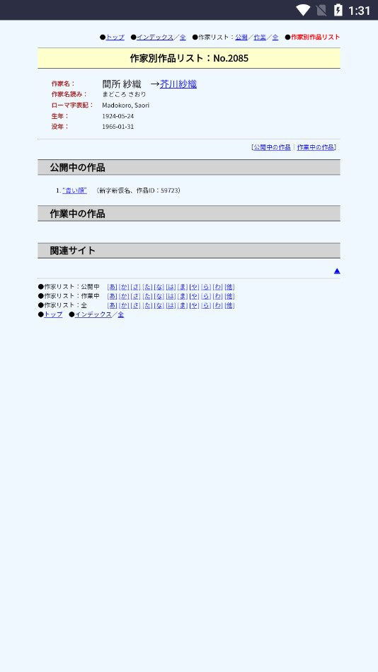 ����Ŀ�ٷ���appv1.0 ��׿�ֻ����ͼ7