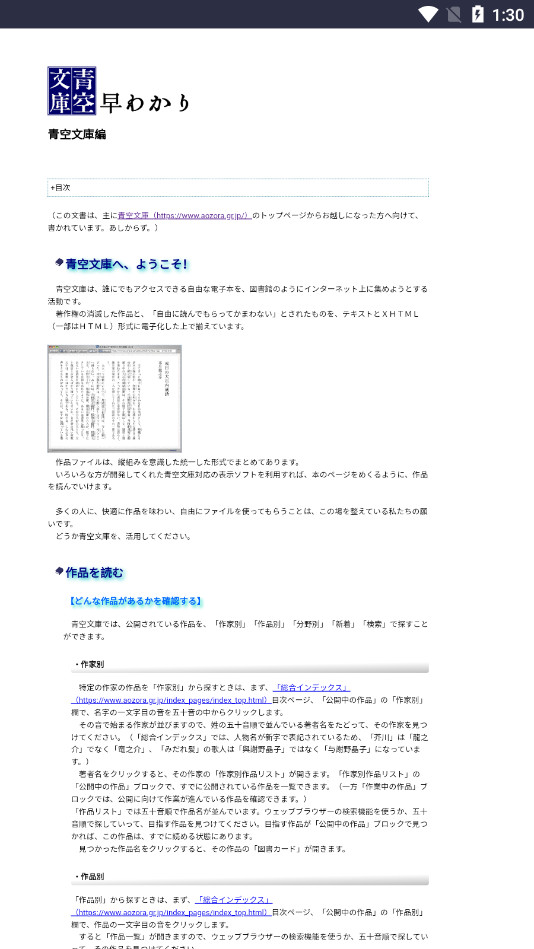 ����Ŀ�ٷ���appv1.0 ��׿�ֻ����ͼ2