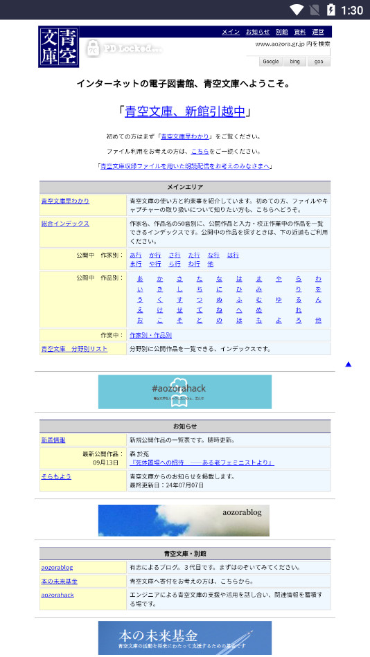 ����Ŀ�ٷ���appv1.0 ��׿�ֻ����ͼ0
