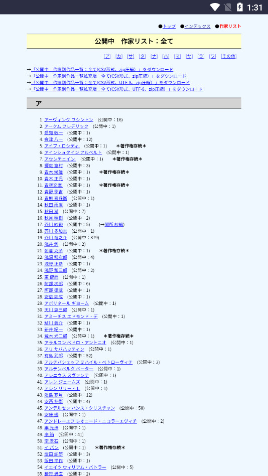 ����Ŀ�ٷ���appv1.0 ��׿�ֻ����ͼ4